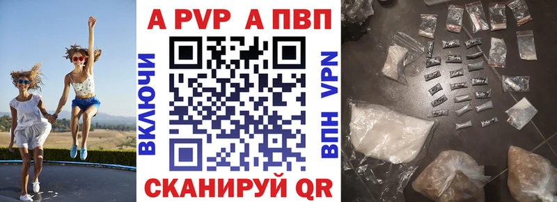 Купить АМФ  A PVP  Мефедрон  МАРИХУАНА  Гашиш  Ижевск
