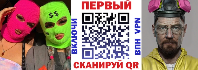 Купить  Ижевск  АМФ Premium 
