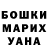 МДМА кристаллы Wiktor P.