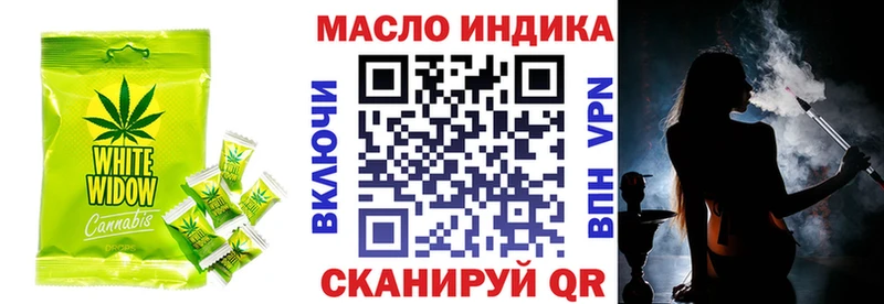 Печенье с ТГК марихуана  Купить закладки  Ижевск 