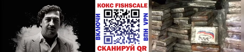 Cocaine Боливия Ижевск