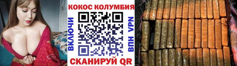 Кокаин Колумбийский  Купить где  Ижевск 