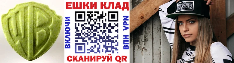 Купить  Ижевск  Экстази 280мг 