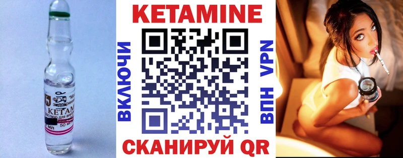 Кетамин ketamine  Купить где  Ижевск 