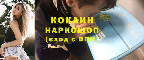 герыч Белокуриха
