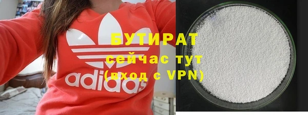 амф Саяногорск