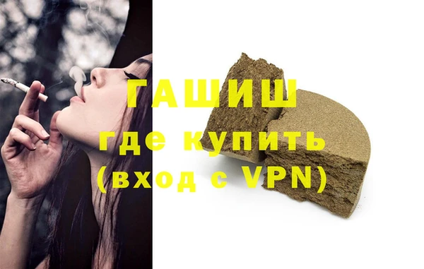 амф Саяногорск
