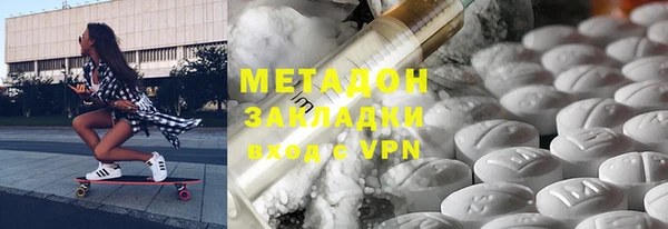 кокаин премиум Богданович