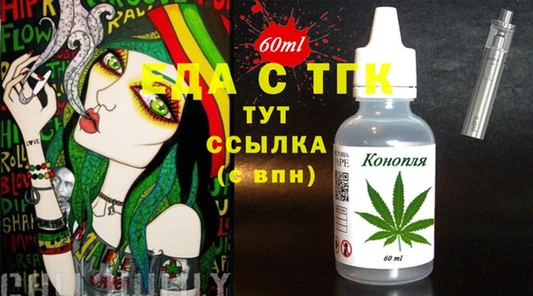 MESCALINE Сафоново
