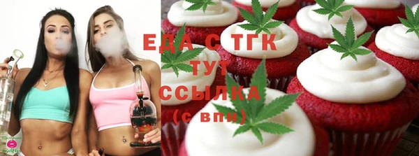 MESCALINE Сафоново