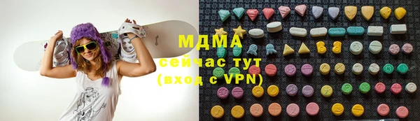 амф Саяногорск