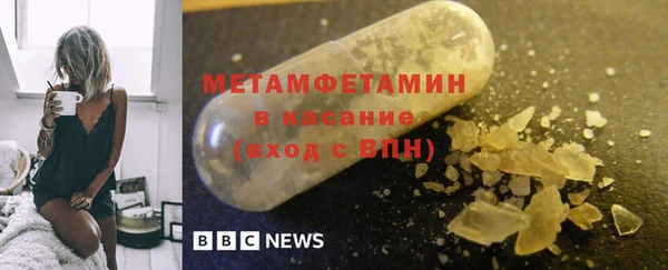 MESCALINE Сафоново