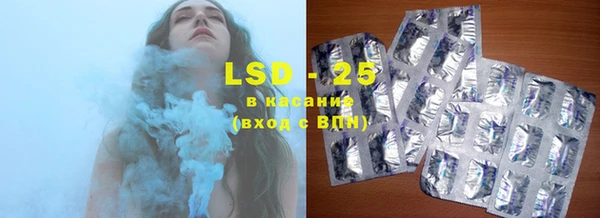 MESCALINE Сафоново