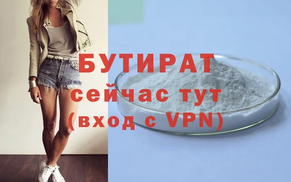шишки Семикаракорск