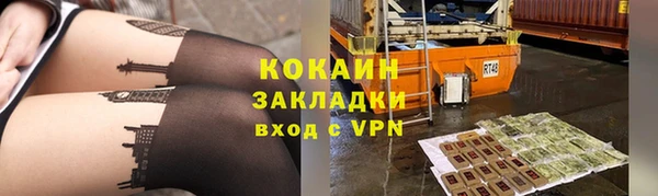 таблы Беломорск