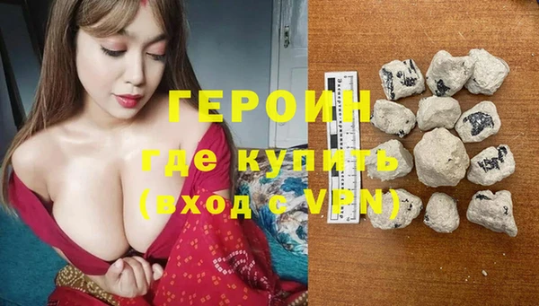 наркотики Белоозёрский