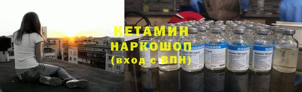 MESCALINE Сафоново