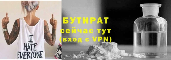 MESCALINE Сафоново