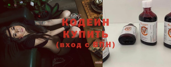 MESCALINE Сафоново