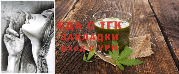 мефедрон мука Богородск