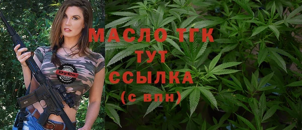 MESCALINE Сафоново