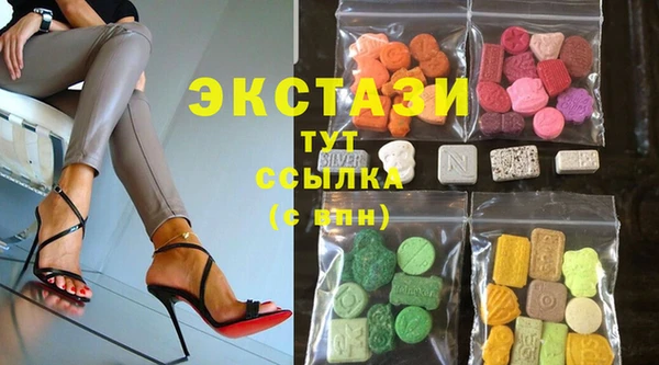 MESCALINE Сафоново
