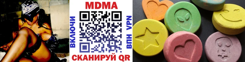 MDMA кристаллы  Купить закладки  Ижевск 