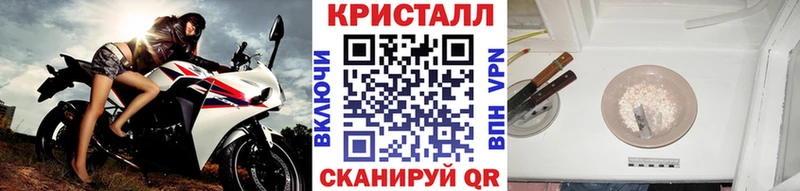 Купить  Ижевск  Первитин Methamphetamine 