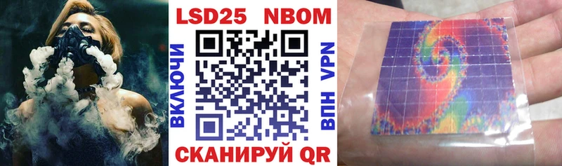 Купить где  Ижевск  Марки N-bome 1,8мг 