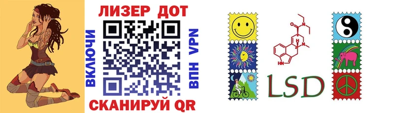 Марки 25I-NBOMe 1500мкг Ижевск