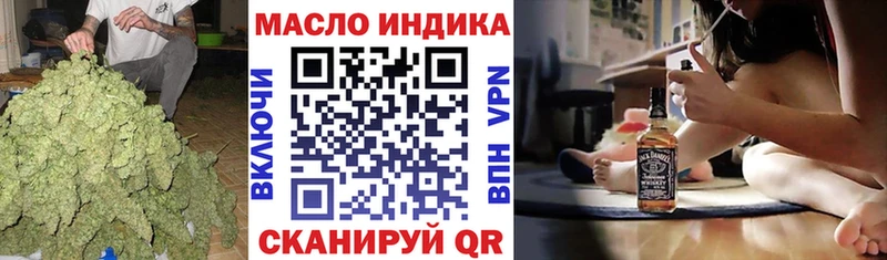 Купить закладки  Ижевск  Дистиллят ТГК гашишное масло 