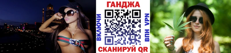 Купить закладки  Ижевск  Марихуана план 